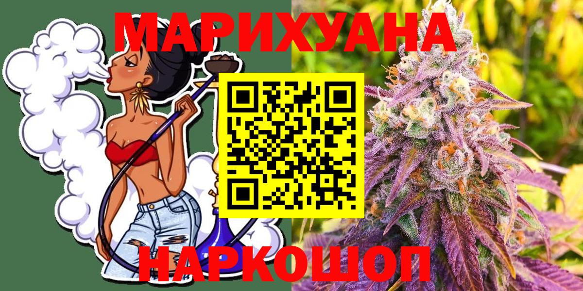 Бошки Шишки SATIVA & INDICA  Конопля тримм  Каннабис конопля  Каннабис LSD WEED  Лиски  Вход с VPN 